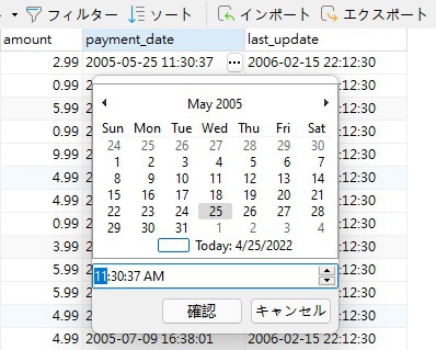 datetime_input_control (63K)
