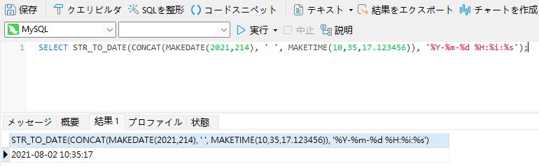 str_to_date_datetime (49K)