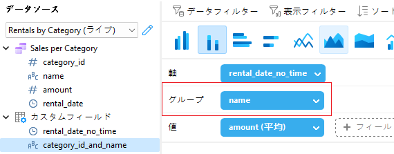 dragging_and_dropping_category_id_and_name_field_to_group (43K)