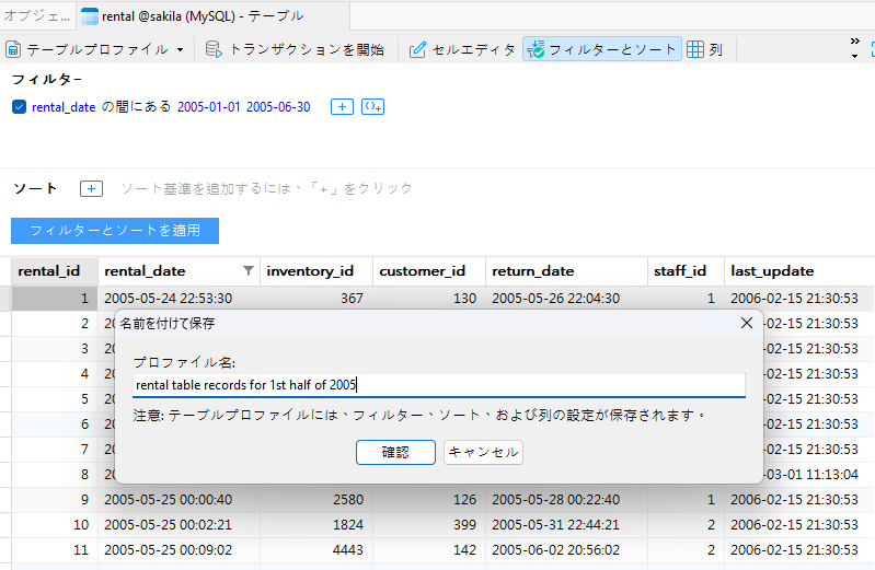 table_profile (119K)