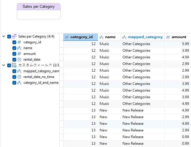 data_grid_with_mapped_category_names_field (119K)