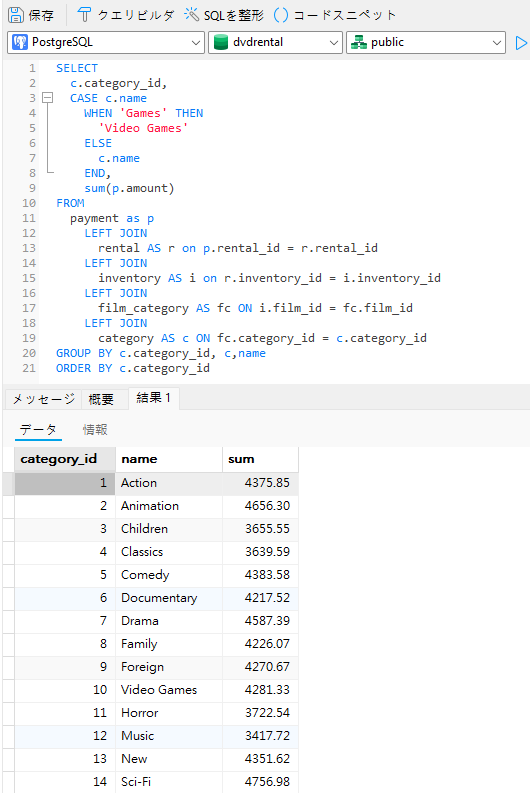 field_mapping_query (105K)