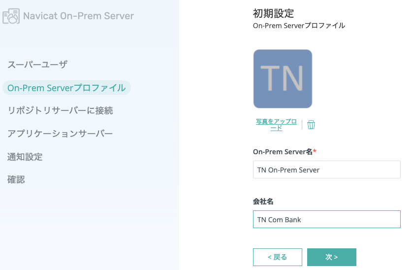 prem_server_details (39K)