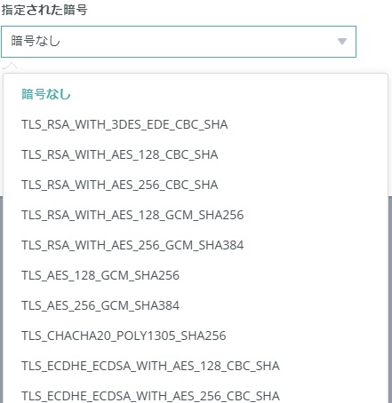 ssl_cipher_suites (30K)