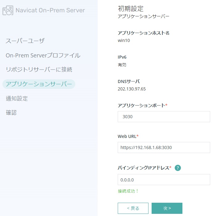 app_server (37K)