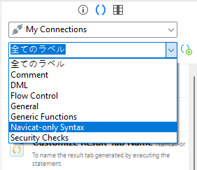 navicat-only_syntax_drop-down_item (21K)