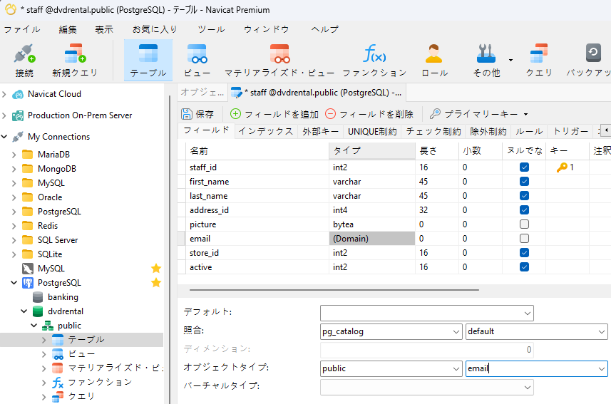 setting_column_to_email_domain (92K)