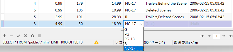 adding_a_new_row_to_the_film_table (48K)