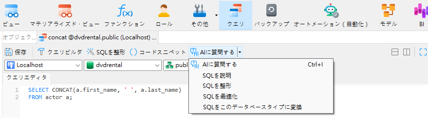 ai_menu (57K)