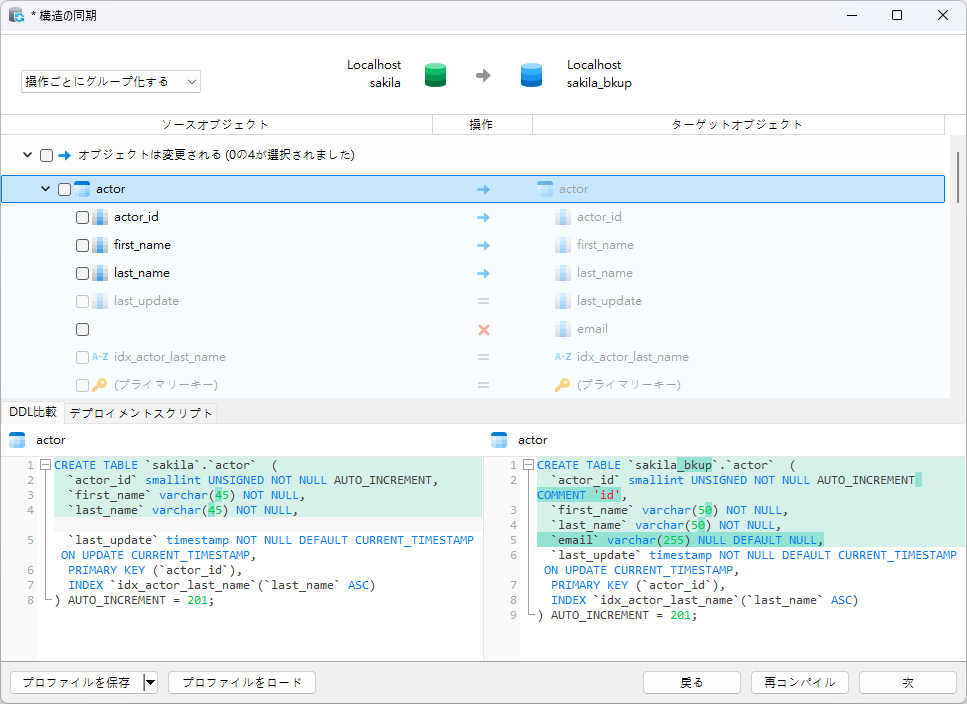 text_compare (152K)
