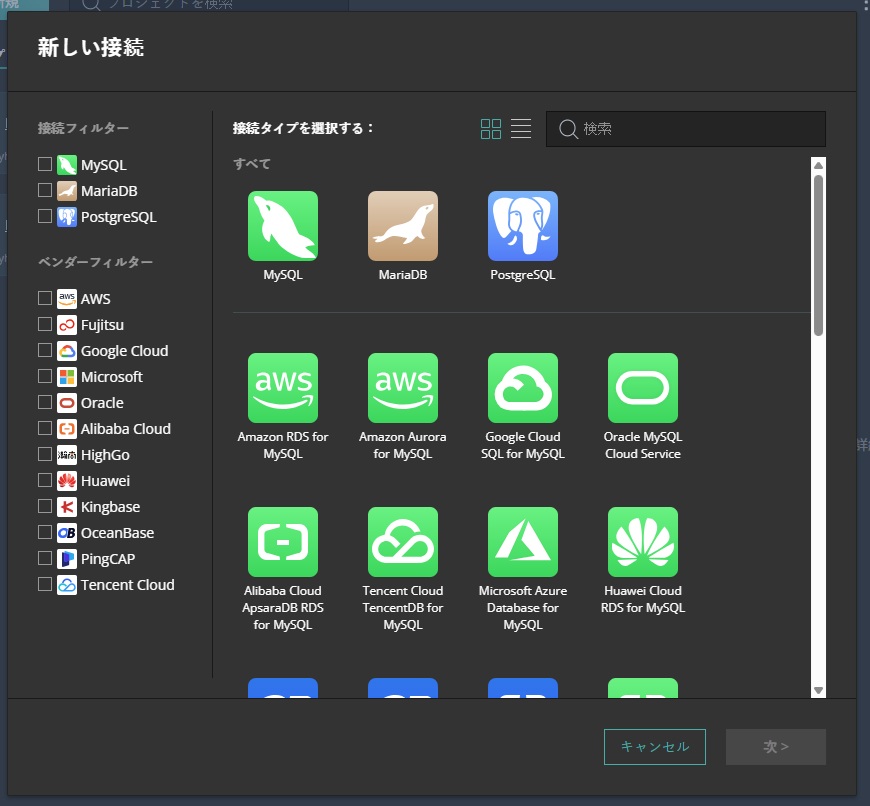 new_connection_dialog (93K)