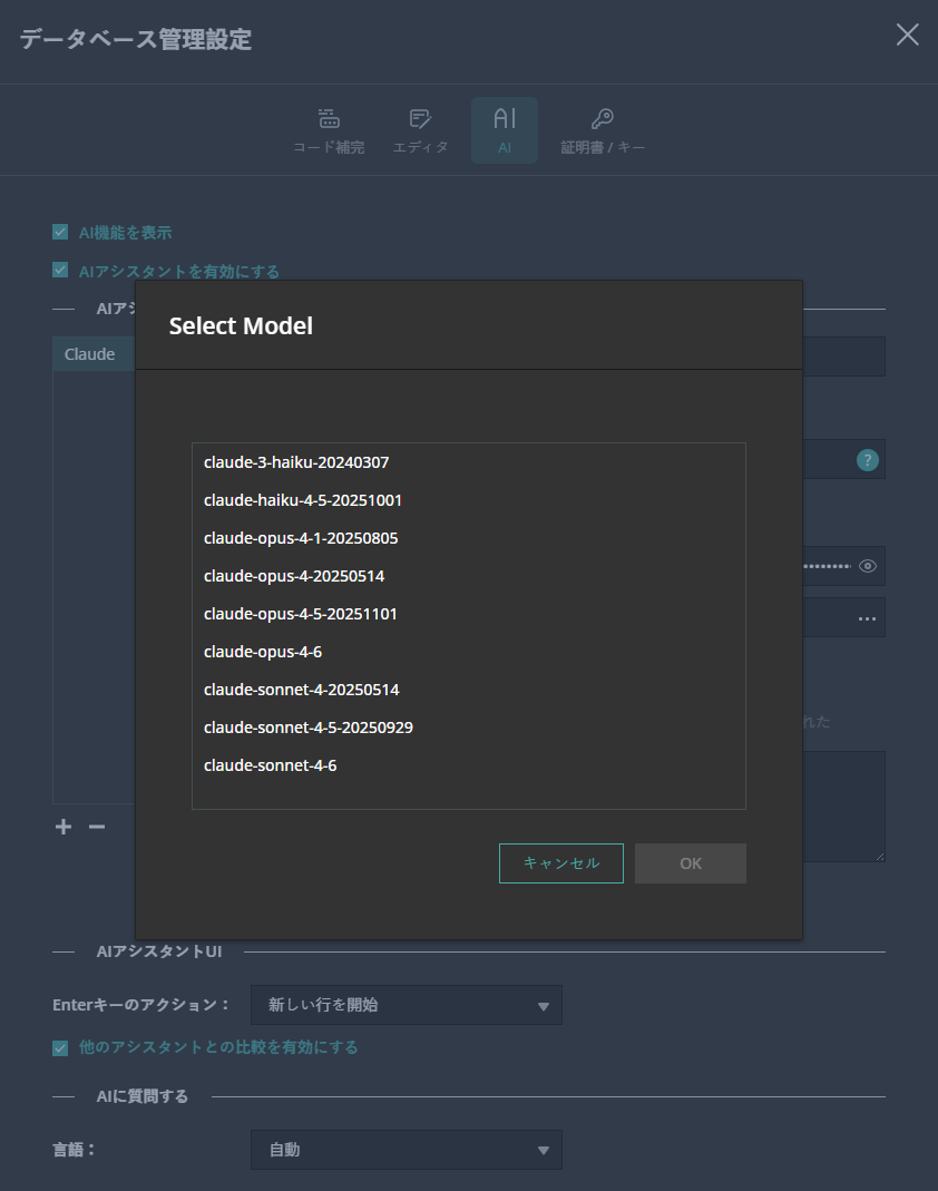 select_model_dialog (51K)