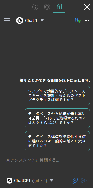 ai_assistant_new_chat (30K)