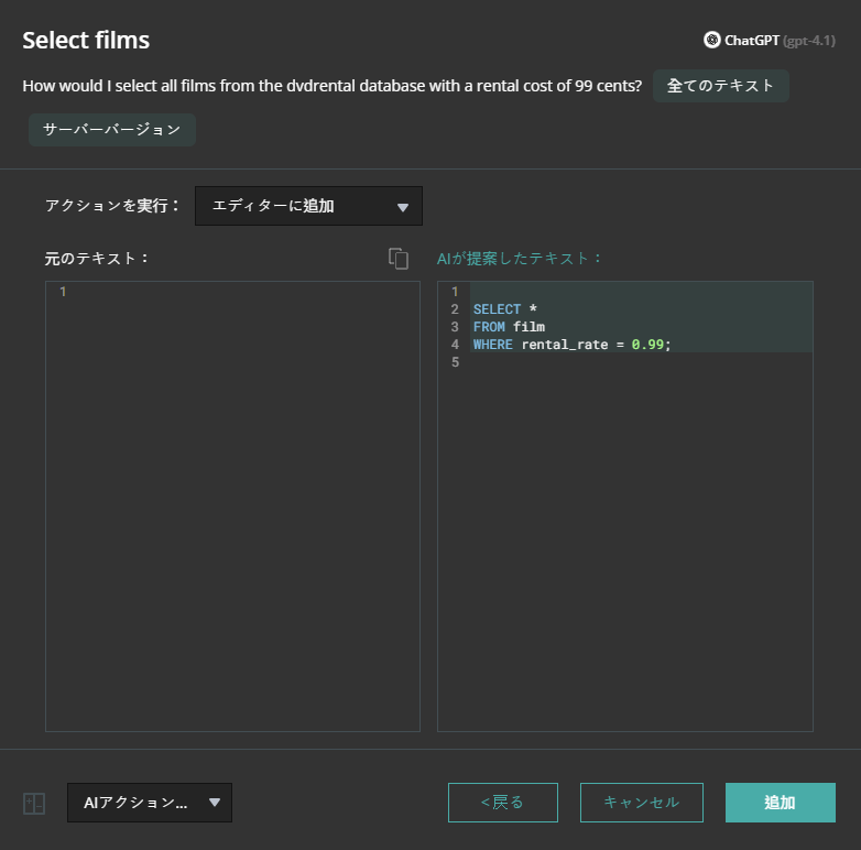 ask_ai_suggest_code (32K)