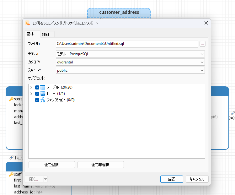 export_model (102K)